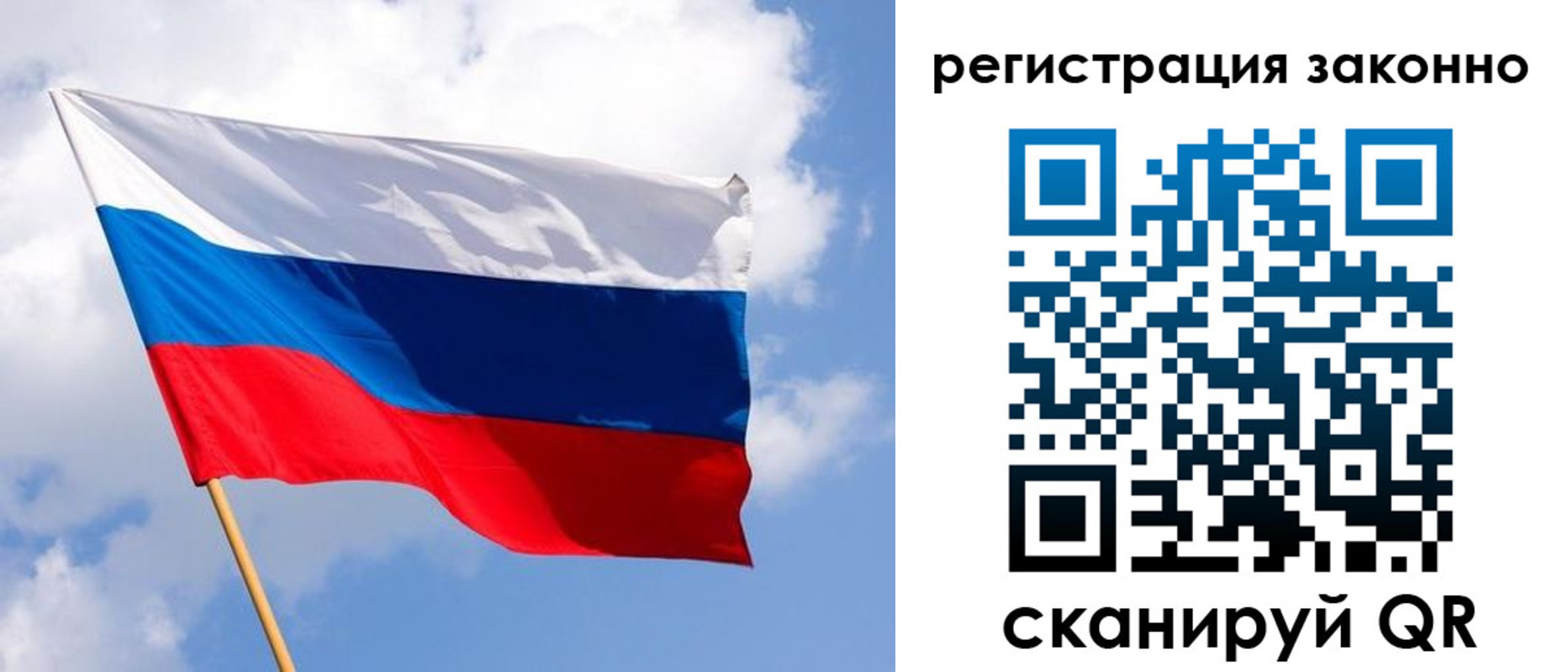 миграционный учет в Реже